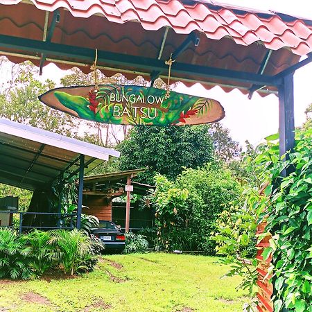 Bungalow Batsu La Fortuna 外观 照片