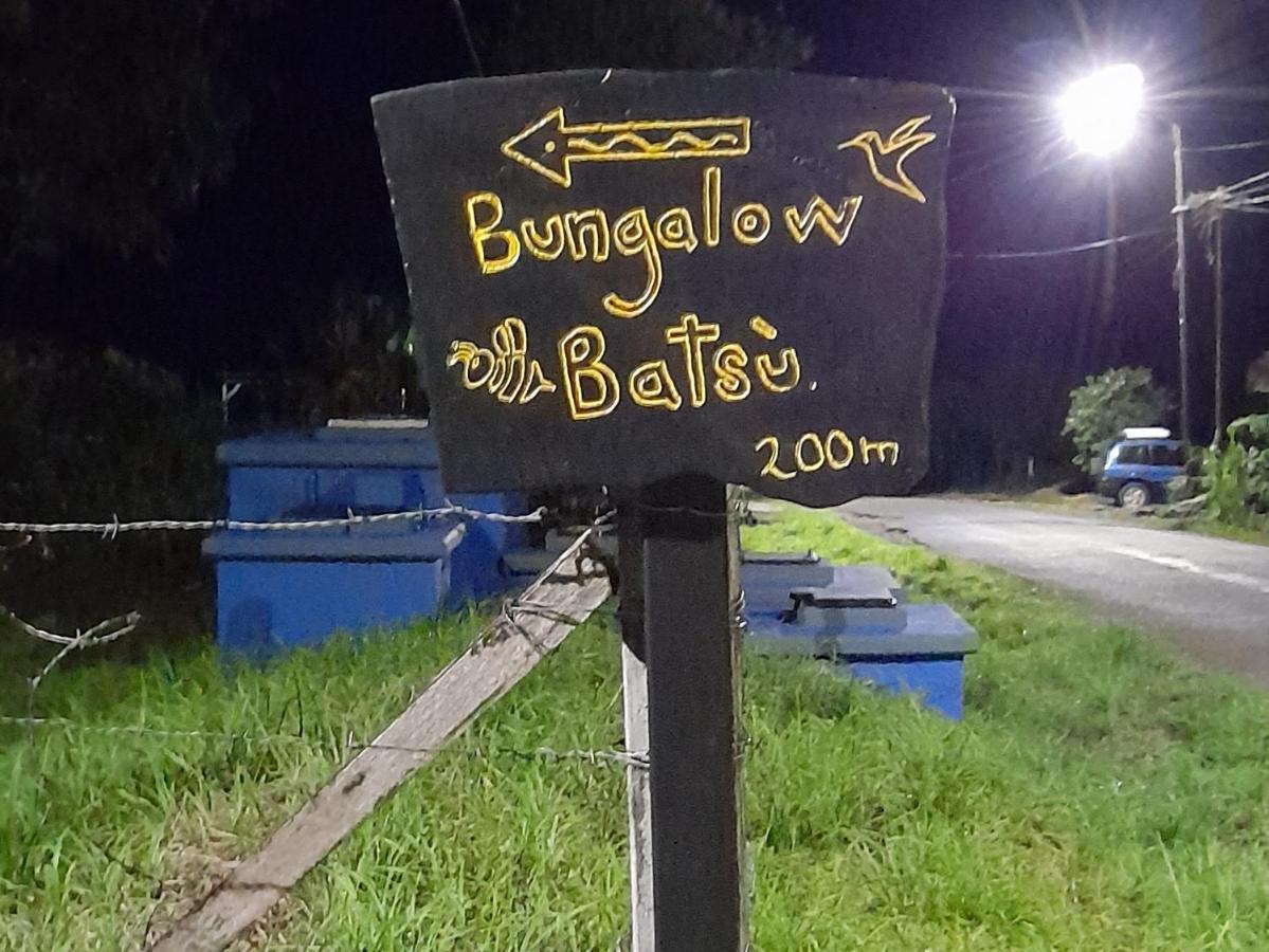 Bungalow Batsu La Fortuna 外观 照片